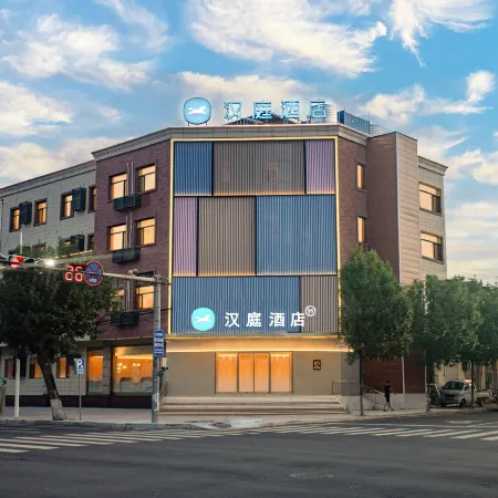 HanTing Hotel (Binzhou Yangxin Shenghao Youleli)