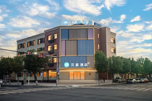 HanTing Hotel (Binzhou Yangxin Shenghao Shopping Center) Hotel a Yangxin