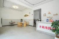 上饒・Meet Nature山河之夢|才英緣度假雅筑（望仙穀風景區店） 上饒住宿飯店