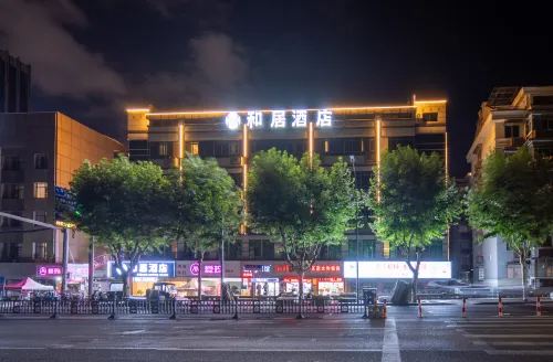Heju Hotel (Shaoxing Keyan Scenic Area Light Textile City Curtain Market Store)