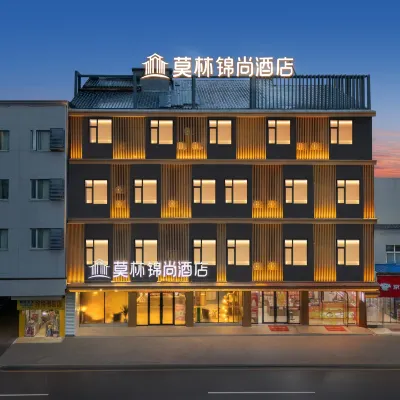 Molin Hotel (Hankou Railway Station Tangjiadun Subway Station) Отели рядом с достопримечательностью «Вокзал Ханькоу»