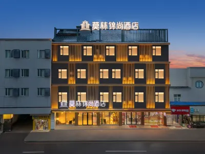 Molin Hotel (Hankou Railway Station Tangjiadun Subway Station) Hotel a Hankou Railway Station Area