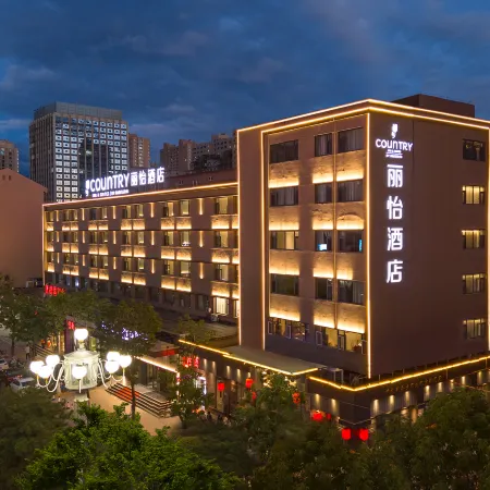 Country Inn & Suites by Radisson Hotel (Datong Gucheng )