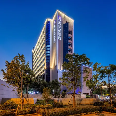 7Days Inn Youpin Premium Hotel (Kunming Railway Station) Отели рядом с достопримечательностью «Железнодорожный вокзал Куньмин»