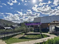 Baihaba Yunye Shanse Homestay