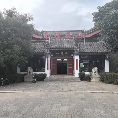 Luding Heyuanju Inn