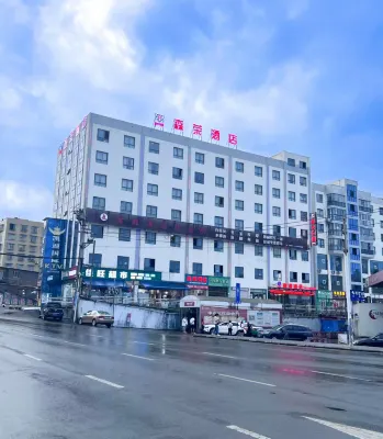 시수이 센롱 호텔 Nvgongjun Street 주변 호텔