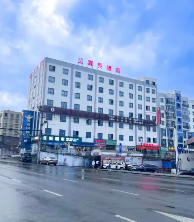 Xishui Senrong Hotel Отели рядом с достопримечательностью «Nvgongjun Street»