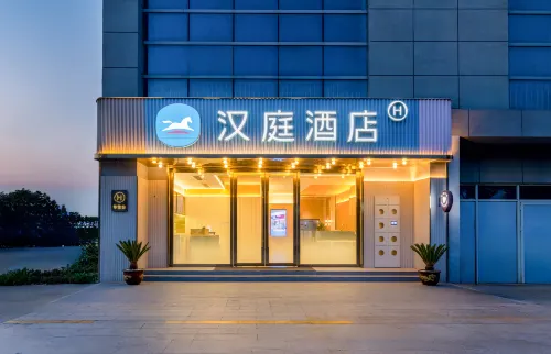 HanTing Hotel (Rugao Wandu Plaza Zhongshan Xi Road) - 2-Star