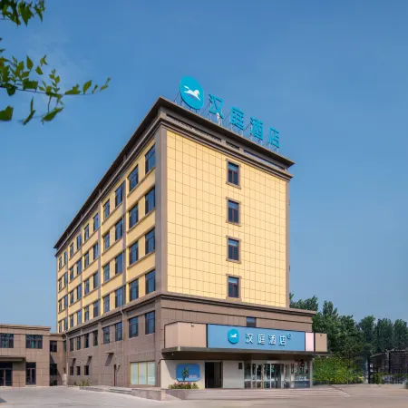 HanTing Hotel (Weifang Gaomi High-Tech Industrial Zone)