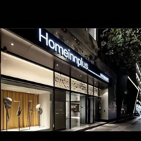 Homeinn Plus Hotel (Guangzhou Yong Qing Fang Changshou Road Subway Station) Отели рядом с достопримечательностью «Ли-Ван»
