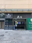 Whale Time Hotel (Tianhong Shopping Center)