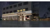 GreenTree Inn Express (Nanjing Jiangning Southeast University) Hotels in Nanjing