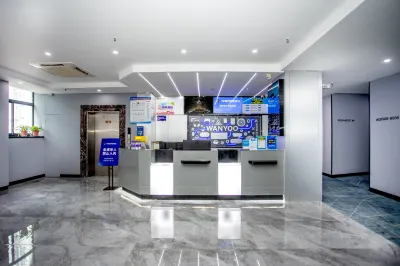 WanYoo Esports Hotel (Huzhou Aishan Square Yishang Street)