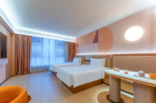 桔子酒店（台州椒江中城廣場店） 鄰近台州東山公園的酒店