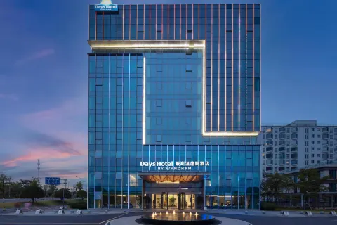 Days Hotel by Wyndham Changsha Huanghua Int‘l Airport