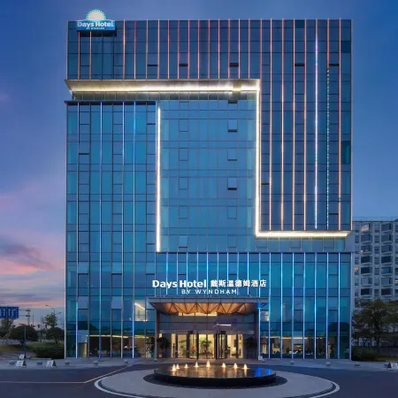 Days Hotel by Wyndham Changsha Huanghua Int‘l Airport Отели в г. Чаншасянь
