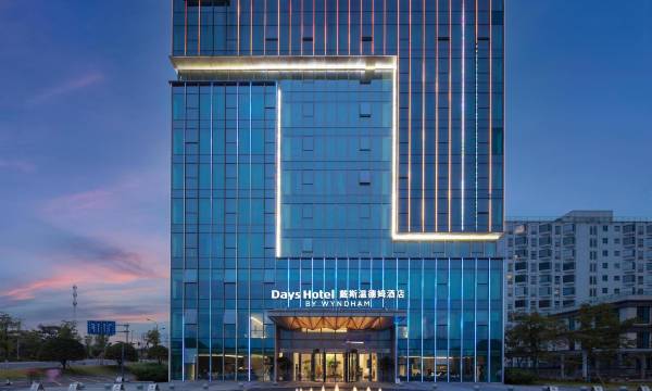 Days Hotel by Wyndham Changsha Huanghua Int‘l Airport