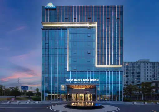 Days Hotel by Wyndham Changsha Huanghua Int‘l Airport Hotel a Contea di Changsha