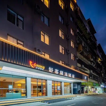 Haoke Chain Hotel