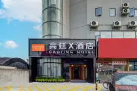 High Ting X Hotel (Zhuhai Qingyou Road Beachfront Flagship Store) - 2 stjerner