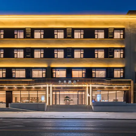 JI Hotel (Anshan Wanda Plaza)