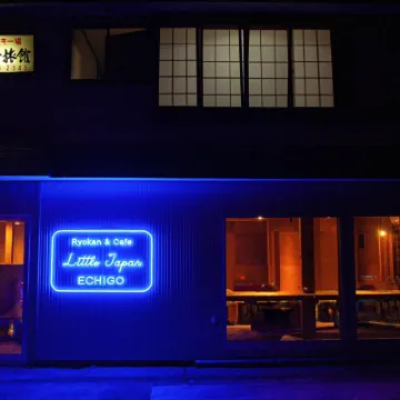 Little Japan Echigo Hotels near منتجع نايبا للتزلج