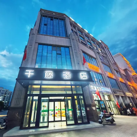 Turpan Qianteng Hotel Отели рядом с достопримечательностью «Grape Valley»