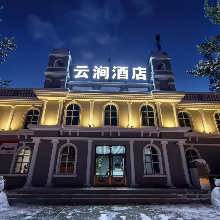 Yunjian Hotel (Mohe Arctic Village)