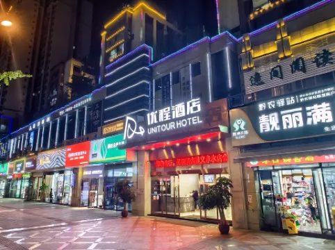 Unitour Hotel (Zunyi Chishui Hongjun Avenue)