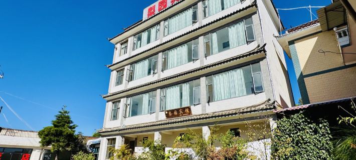 Liyuan Hotel Hotels in Eryuan