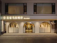Royal Marrakech Guesthouse (Chaoshan Ancient City Paifang Street Store) Hotels in Chaozhou