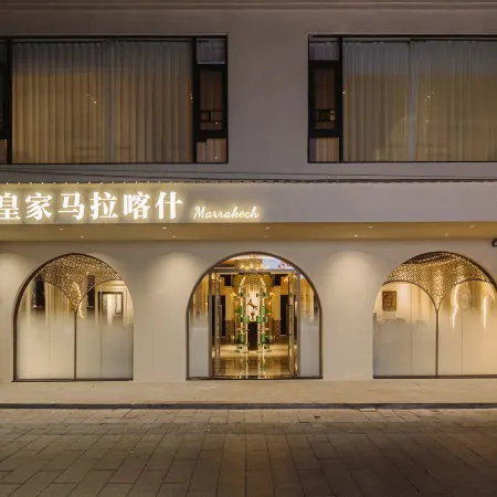 Royal Marrakech Guesthouse (Chaoshan Ancient City Paifang Street Store)