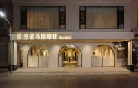 皇家·馬拉喀什民宿(潮州古城牌坊街店) 廣濟門城樓附近的飯店