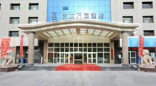 Elong Wanguo Hotel (Haixi Golmud E-commerce Building)
