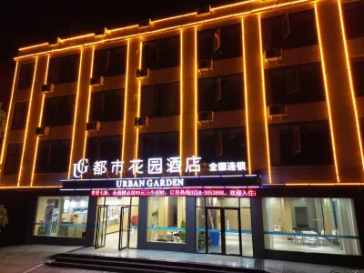 Urban Garden Hotel (Huangshi Yangxin Comprehensive Avenue) Các khách sạn ở Dương Tân
