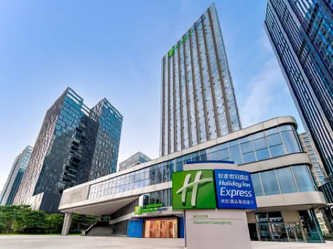 Holiday Inn Express Shenzhen Guangming by IHG Отели рядом с достопримечательностью «Guangming Mass Sports Center»