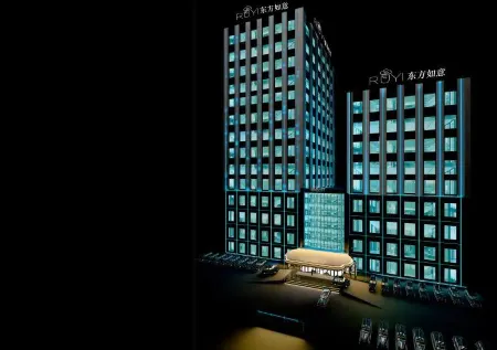 Dongfang Ruyi Hotel Отели в г. Дехуэй