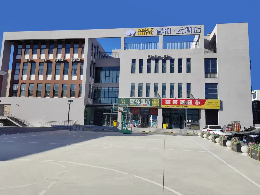 Homeinn Ripple Hotel - Tianjin