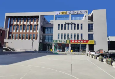 Homeinn Ripple Hotel (Tianjin Binhai New Area Haiyan Apartment) Hotels in Tianjin
