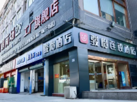 Junyi Chain Hotel (Kunshan Qiandeng Darunfa) Hotels in Kunshan