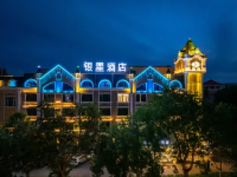 Silver Star Hotel Hotels in Burqin