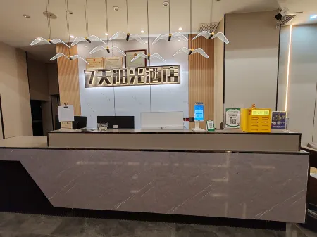 Zhenfeng 7 Days Sunshine Hotel