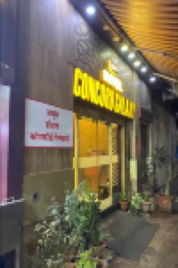 Aboo's Hotel Concord Galaxy