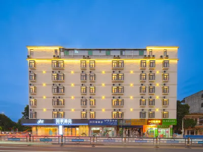 Home Inn ·(Lingshui Haiyun Square Cycling Post Store) Hotel a Lingshui