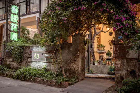 Spring Flowers Blossoming Inn (Yangshuo West Street)