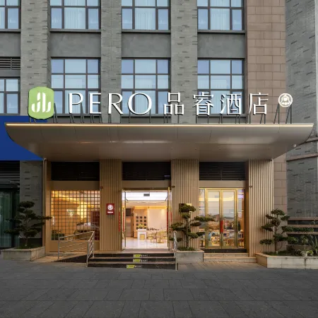 Pero Hotel (Yibin Lizhuang Ancient Town)