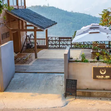 Musshe Xi Wei Homestay (Congjiang Basha Miao Village Branch)