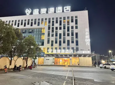 The Origin Hotel (Pingyang High-speed Railway Station Branch) Các khách sạn gần Fishery Administration Wharf