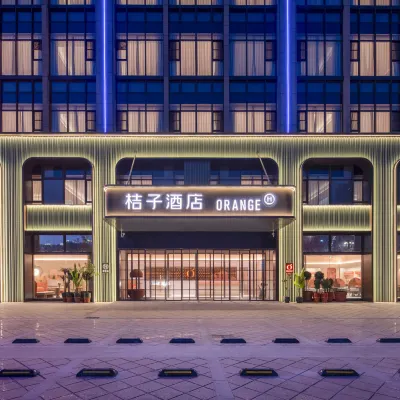 桔子酒店（南通通州萬達南山湖水街店） 鄰近通州广场的酒店